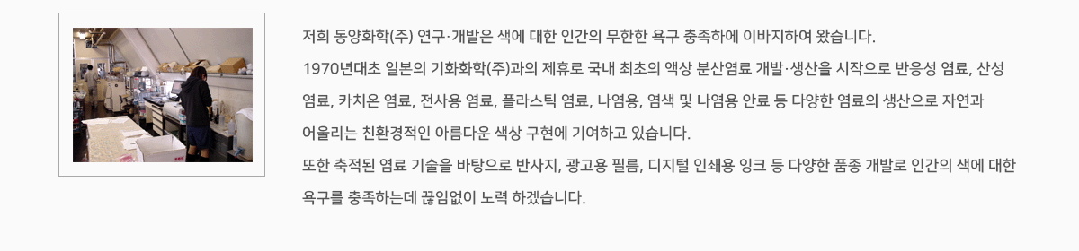 연구소 소개